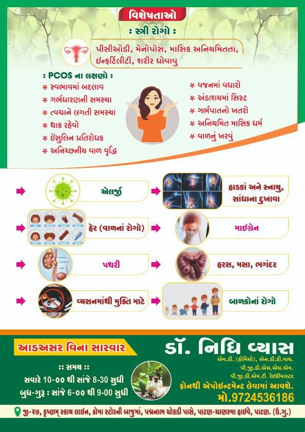 Health Awareness Poster 2