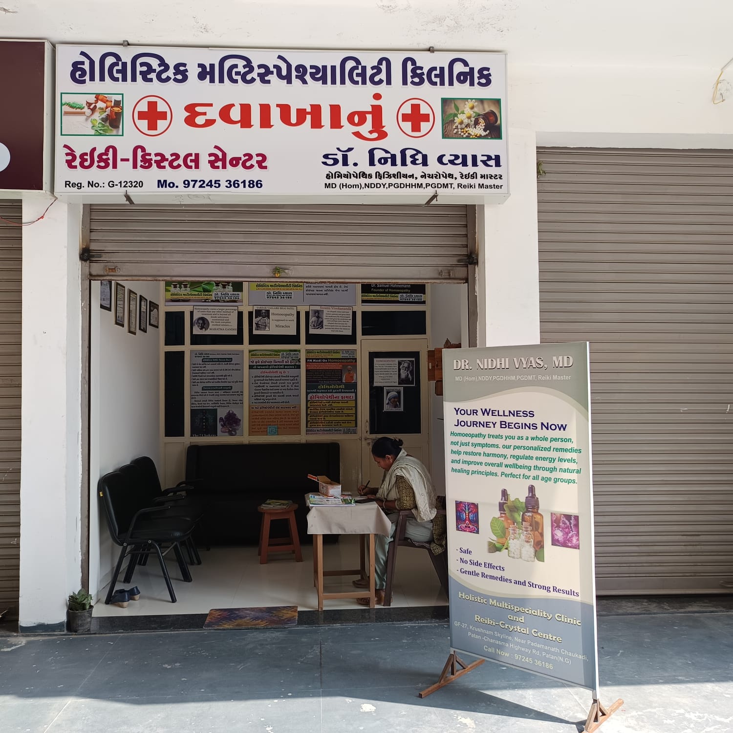 Clinic Exterior