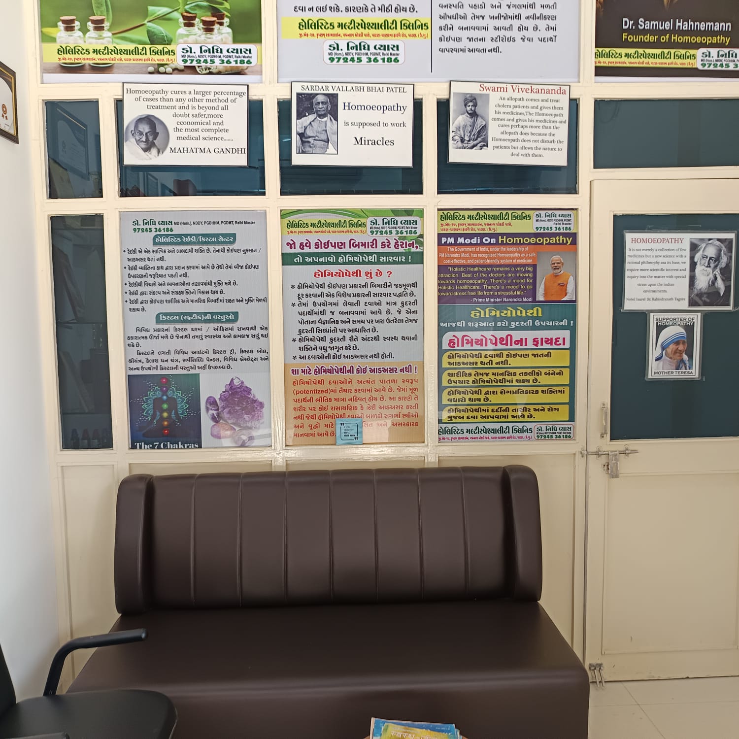 Clinic Interior Waiting Area
